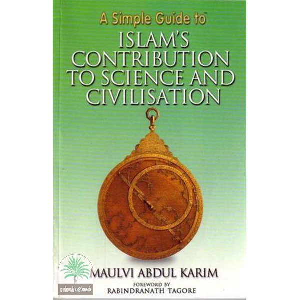 A SIMPLE GUIDE TO ISLAM’S CONTRIBUTION TO SCIENCE AND CIVILISATION