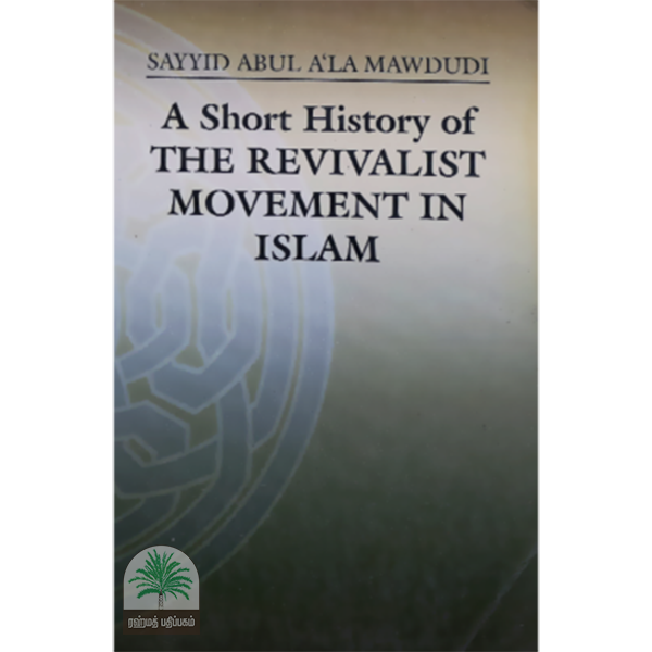 A Short History of the REVIVALIST MOVEMENT IN ISLAM