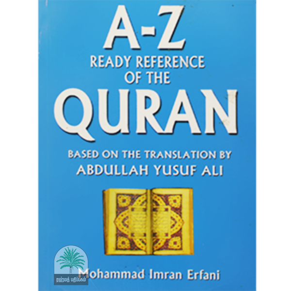 A-Z READY REFERENCE OF THE QURAN