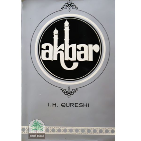 AKBAR(The Architect of Mughal Empire)