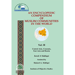 AN ENCYCLOPEDIC COMPENDIUM OF MUSLIM COMMUNITIES IN THE WORLD(Vol 3)