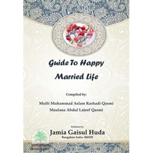 AN ISLAMIC GUIDE TO HAPPY MARRIED LIFE