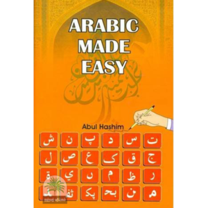 Arabic MAde Easy (Hard Bound)