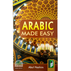 Arabic Made Easy (IBS)