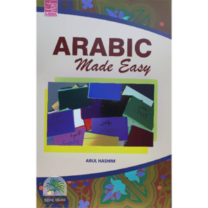 Arabic Made easy