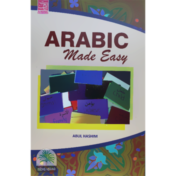 Arabic Made easy