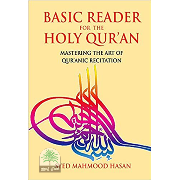 BASIC READER FOR THE HOLY QUR’AN