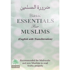 Basic ESSENTIALS For MUSLIMS.