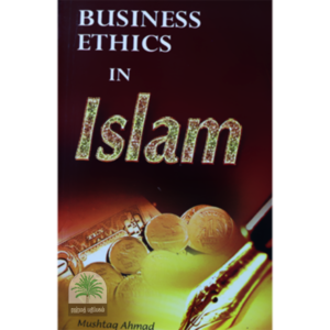 Business ethics in Islam