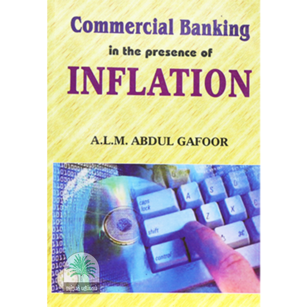 Commercial Banking in the presence of Inflation