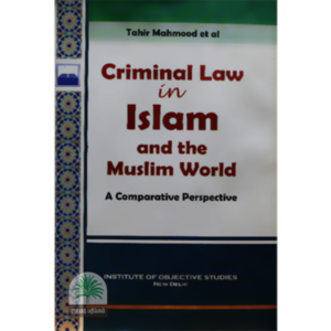 Criminal Law In Islam and the Muslim World()