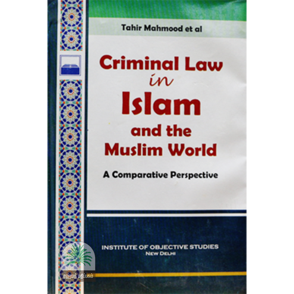 Criminal Law in Islam and the Muslim world