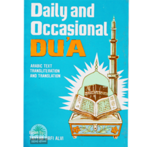 Daily and Occasional Dua