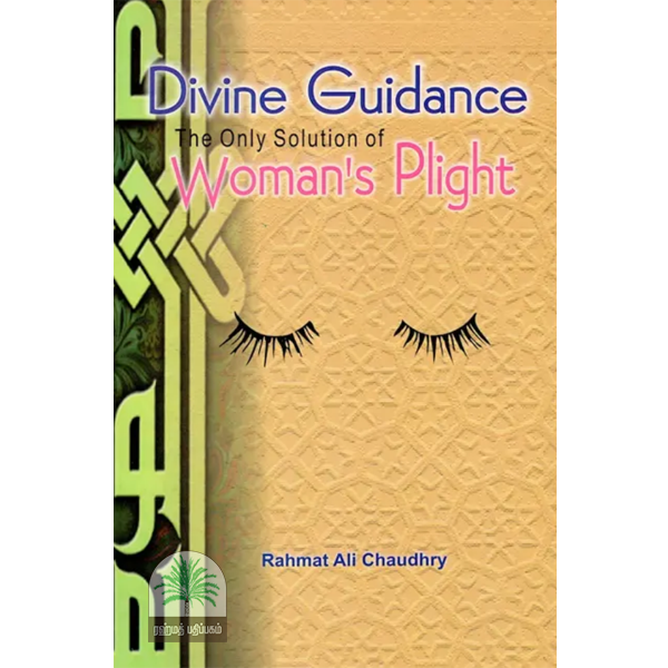 Divine Guidance The Only Solution of Woman’s Plight