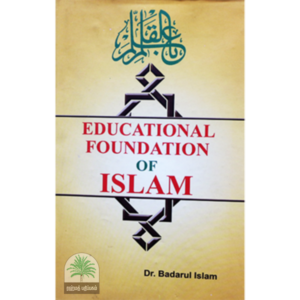 EDUCATIONAL FOUNDATION OF ISLAM