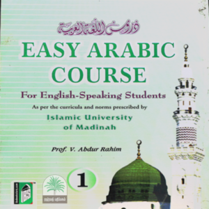 Easy Arabic Course Book-1