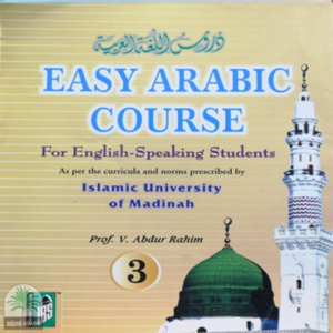 Easy Arabic Course Book-3