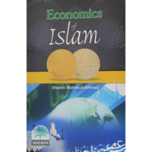 Economics of Islam