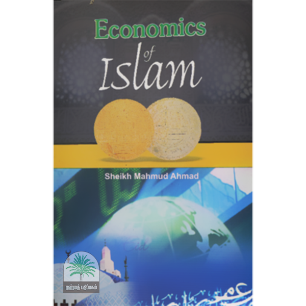 Economics of Islam