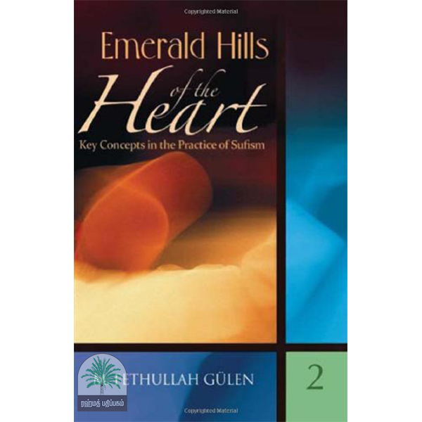 Emerald Hills of the Heart(vol-2)