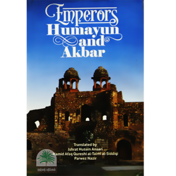 Emperors Humayun and Akbar1