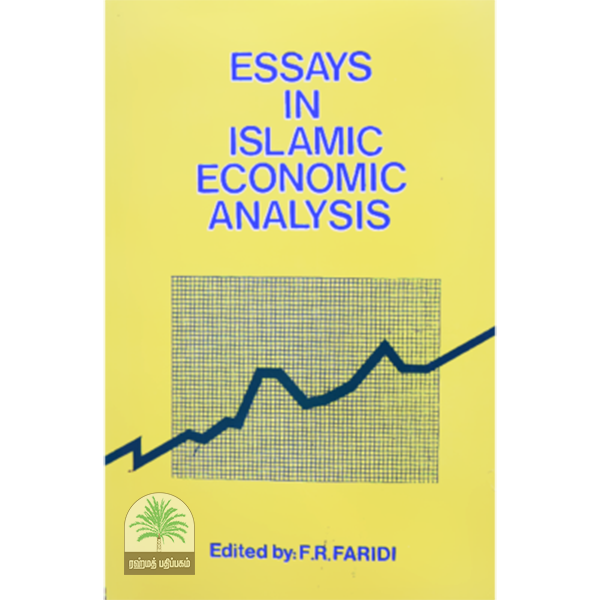 Essays In Islamic Economic Analysis.