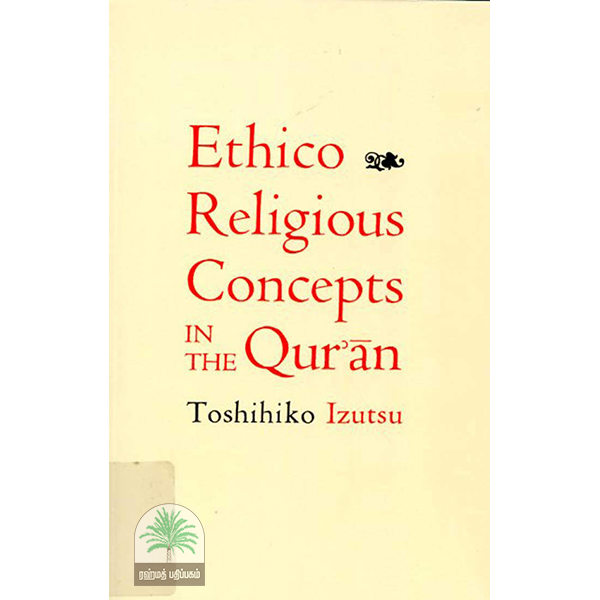 Ethico-Religious Concepts in the Qur’an