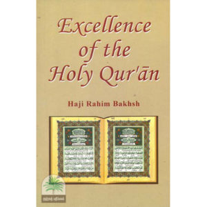 Excellence of the Holy Qur’an