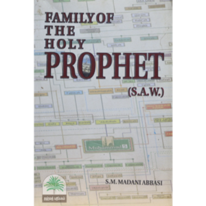 Family of the Holy Prophet(S.A.W)1