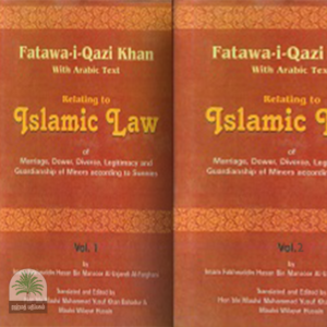 Fatawa -i- Qazi Khan with Arabic text