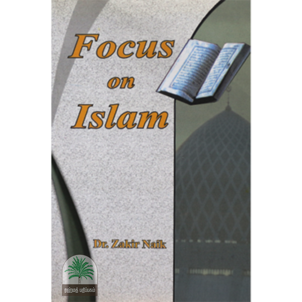 Focus on Islam