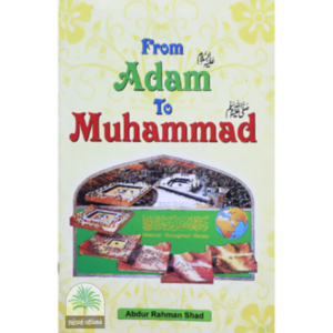 From Adam to Muhammad