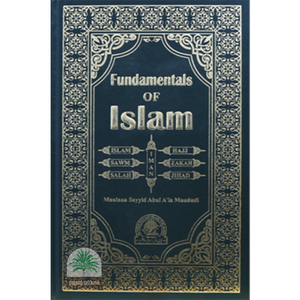 Fundamentals of Islam1