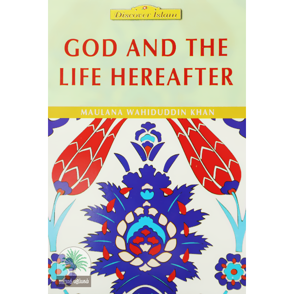 GOD-AND-THE-LIFE-HEREAFTER