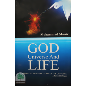 GOD-Universe-And-LIFE-