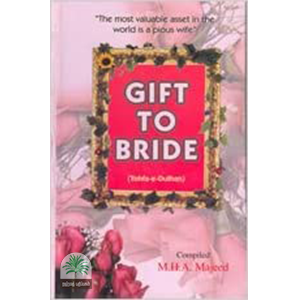 Gift to Bride (New Edition)
