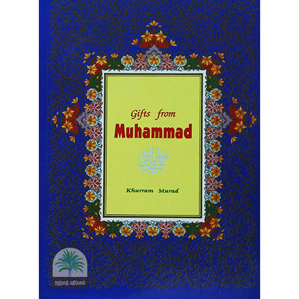 Gifts-from-Muhammad