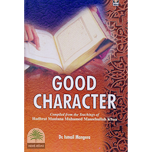 Good-Character
