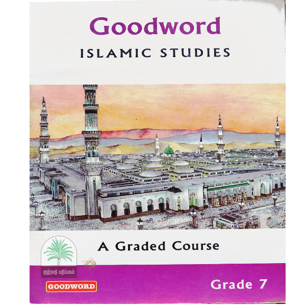 Goodword-Islamic-Studies-A-Graded-Course-Grade-7