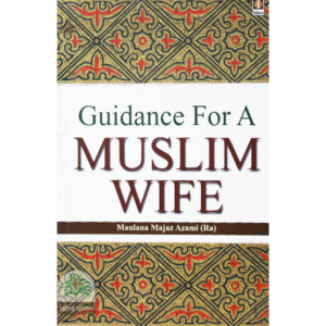 Guidance-For-A-MUSLIM-WIFE