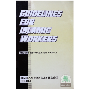 Guidelines-for-Islamic-workers