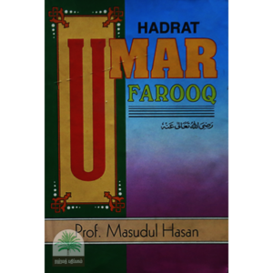 HADRAT-UMAR-FAROOQ