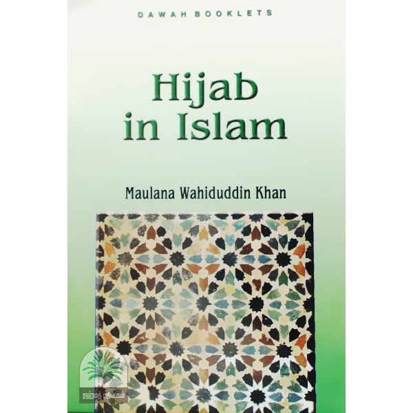 HIJAB-IN-ISLAM