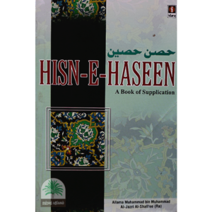 HISN-E-HASEEN