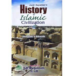 HISTORY-OF-ISLAMIC-CIVILIZATION
