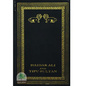 Haidar-Ali-and-Tipu-Sultan