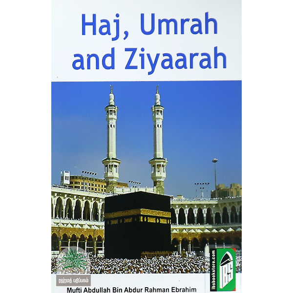 Haj-Umrah-and-Ziyaarah-Mufti-Abdullah-Bin-Abdur-Rahman-Ebrahim