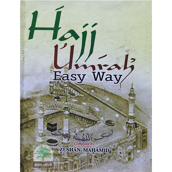 Hajj-Umrah-Easy-Way