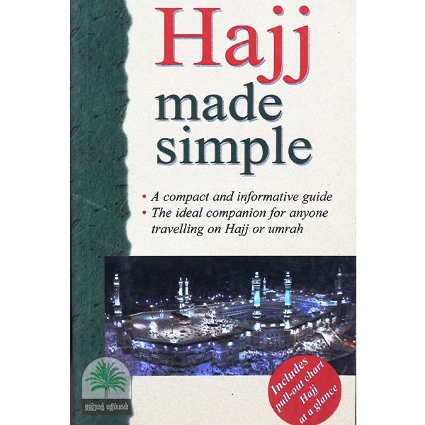 Hajj-made-simple