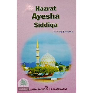 Hazrat-Ayesha-Siddiqa-her-life-worksNew-Edition